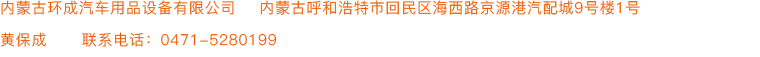 5內(nèi)蒙.png